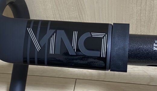 【丸ハンドルの終着点】最新のドロップハンドルが握り心地良すぎて乗り換えたお話【DEDA VINCI】