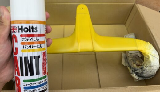 【超DIY！】カーボンハンドルをペイントしました【挫折と修正の嵐】
